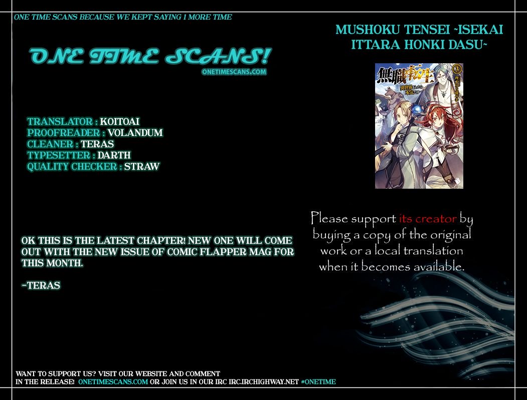 Jobless Reincarnation, Chapter 21.5 image 21